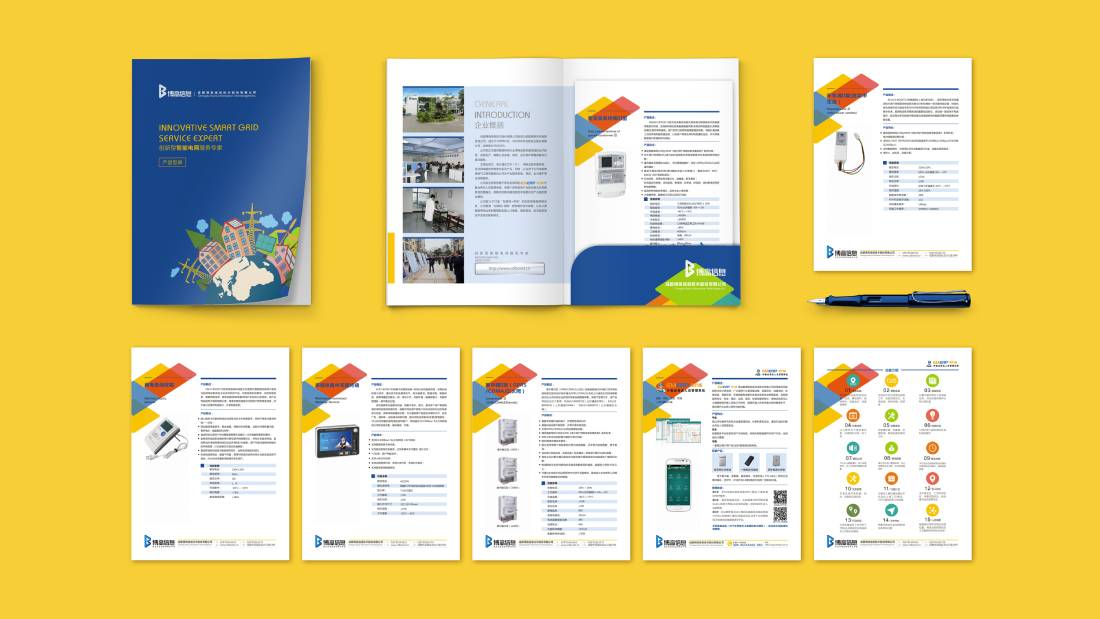 民和画册设计谈品牌建设